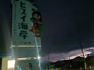 ナイト翡翠チャレンジ３