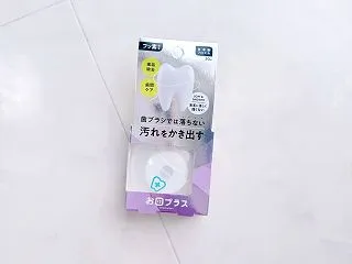お口プラス 魔法のフロス