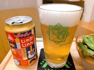 【宅飲み】伊勢角屋麦酒の「じゃかじゃん」