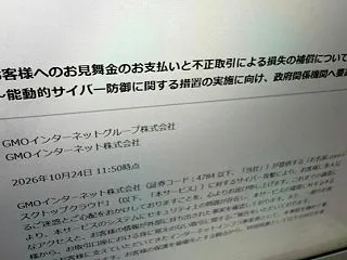 だれがやってるんでしょうか