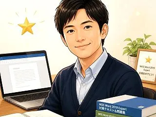 武蔵小金井｜MOS Word2019 E…