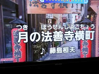 カラオケ会（月）（前半）