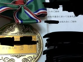 初めまして