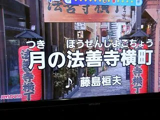 カラオケ会（月）（前半）