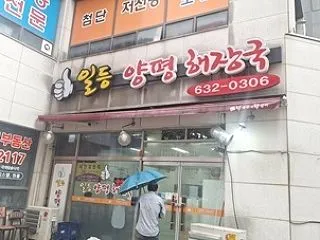 (京畿道 利川市) 京江線 夫鉢駅近くの…