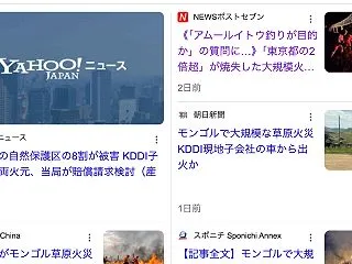 レイ君１ヶ月
