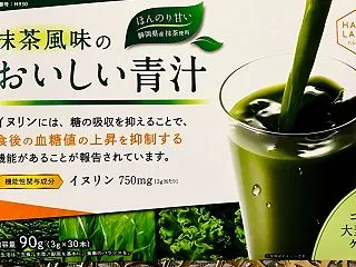 【NISSEN PR】抹茶風味の美味しい…