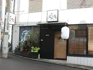 閉店とかそのあとに開店とか