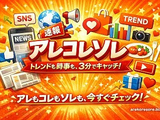 DeNA、2年ぶりの日本一へ 日本シリー…