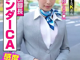 【人気】【パンスト】 170cm脚長スレ…