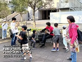 ARAU～さいたま新都心のパブリックアー…