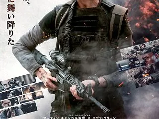 ダーティ・エンジェルズ(DIRTY AN…