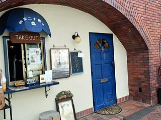 【推し活】自由が丘のレトロな“喫茶二十世…
