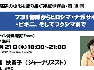核・戦争のない世界！！