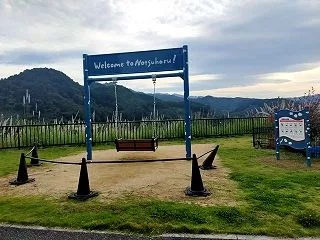 道の駅のつはる 大分県