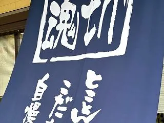 山盛り本鮪@ことぶき亭(野田市)