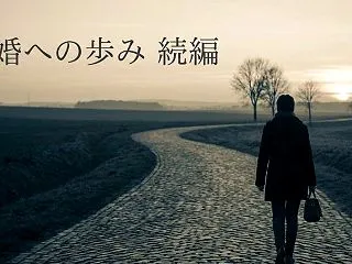 僕からの反論の陳述書