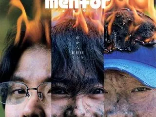 mentor