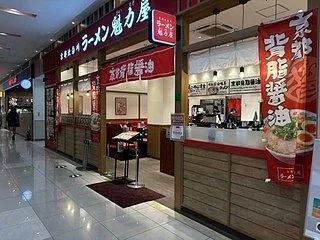 京都背脂醤油味玉ラーメン@魁力屋／ＳＡＫ…