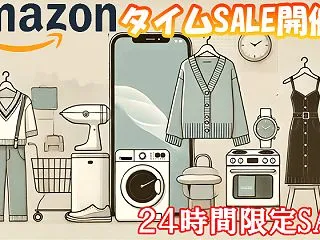 クリニカPRO知覚過敏ケアはもう買えない…