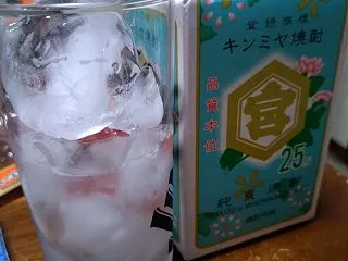 「着々と」