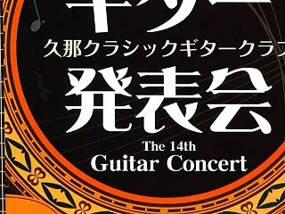 【秩父イベント情報】１０/２５(日)開催…