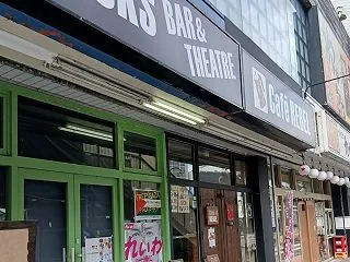 水戸南町商店街を散策 第１１回 水戸黄門…