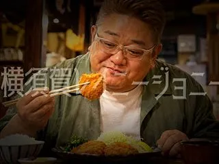 ”★【サンド伊達のコロッケあがってます】…