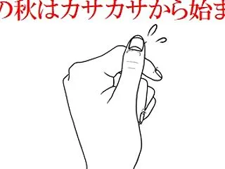 私の秋は手荒れから。～AIもスーパーコン…