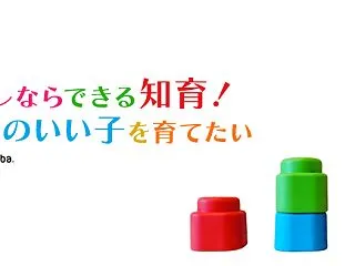 【半額】アラフォー、最近毎日着まくってる…