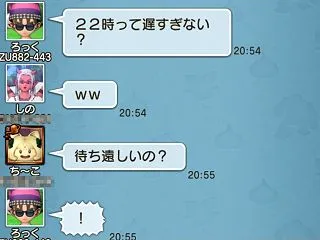 【第２６回のご様子】ろくリポドキュメント