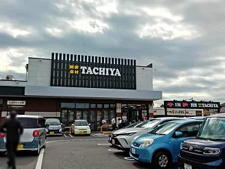 タチヤ豊田小坂店がオープン！ドミー跡地に…