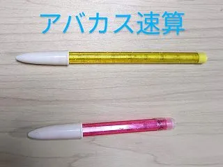 短期教室若干空席あります◆本物の指導力の…