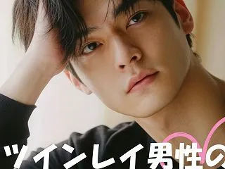 Team葉音：ツインレイ男性のどこが好き…