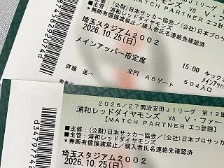 9年ぶりのスタジアム観戦