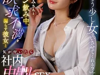 ＜熟女＞ 【VR】「私をもう少し女でいさ…