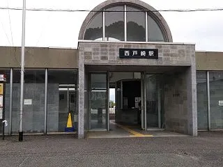 西戸崎駅（ＪＲ九州 香椎線）