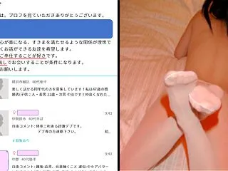 おっさんがワクワクメールでタダマンした体…