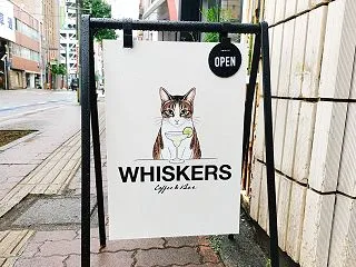 【開店】カフェのWHISKERS Cof…