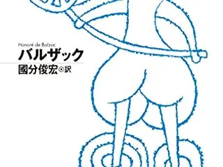遺産相続をめぐる丁々発止のやりとり、骨太…