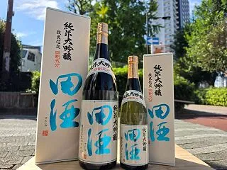 【田酒 純米大吟醸 四割五分 改良信交】