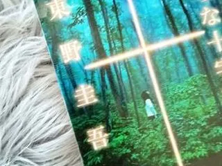 死刑になれば罪は償えるのか・・『虚ろな十…