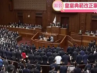 皇室典範改正法、23日施行――旧宮家の男…