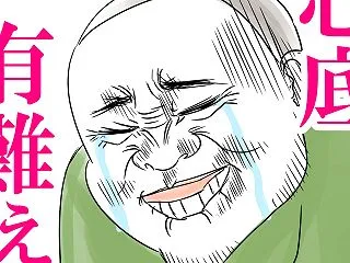 片付けをしない夫がくれたもの 何も分から…