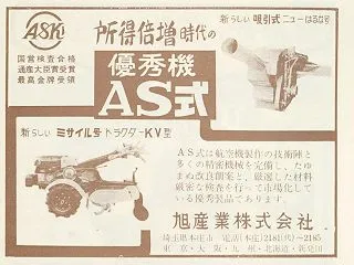 【降参！】1960年型式認定ASミサイル…