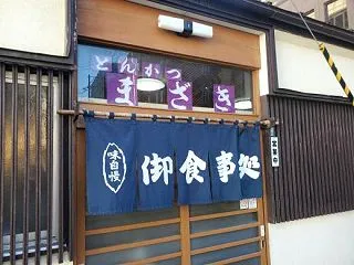 会長研修会