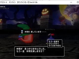 ドラクエ10 ハロウィンイベント2026…