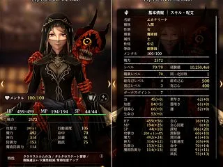 【ウィズダフネ】エカテリーナの魔力を上げ…
