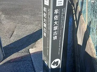 古代吉備王国の謎ー６，それからの吉備