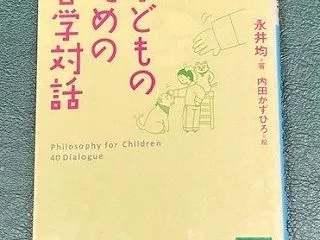 自分の力では眠れない